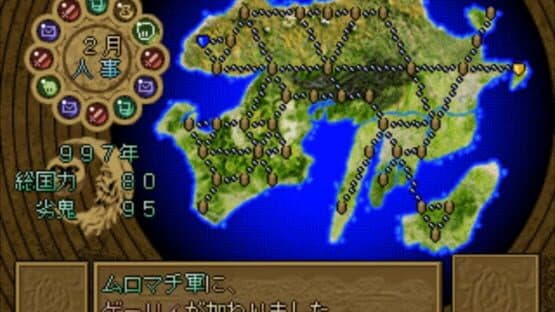Spectral Force — screenshot 3