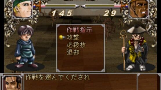 Spectral Force 2 — screenshot 1