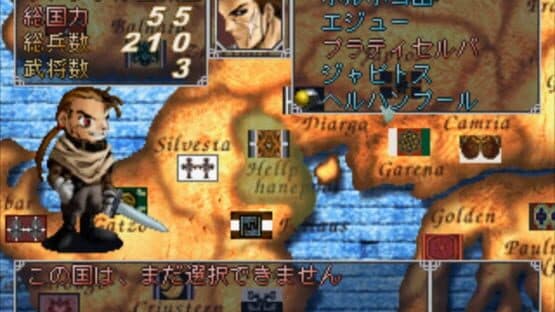 Spectral Force 2 — screenshot 2
