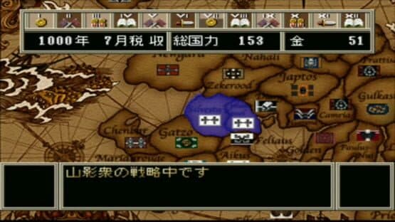 Spectral Force: Itoshiki Jaaku — screenshot 1