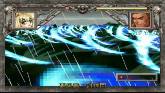 Spectral Force: Itoshiki Jaaku — screenshot 2