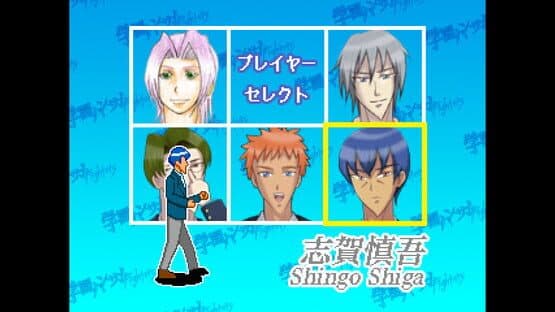 Gakuen Handsome Fighters — screenshot 3
