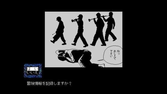 Neji-Shiki — screenshot 1