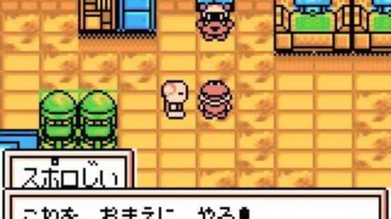 Robot Ponkottsu Star Version — screenshot 4