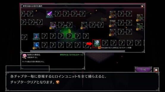 Dungeon's Legion — screenshot 4