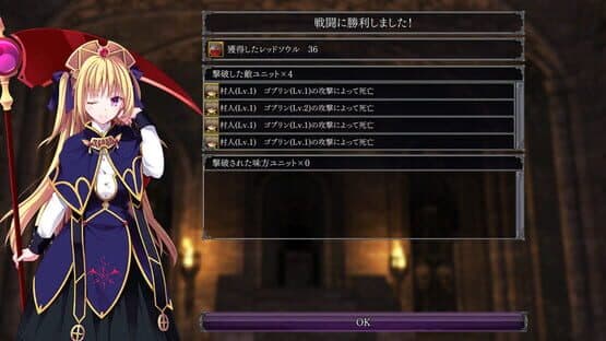 Dungeon's Legion — screenshot 5