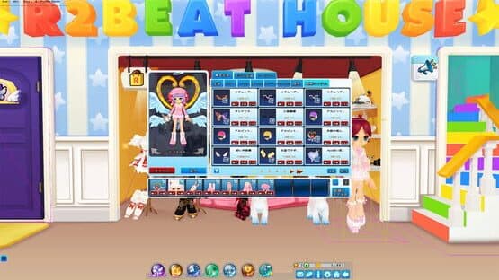 R2Beat — screenshot 3