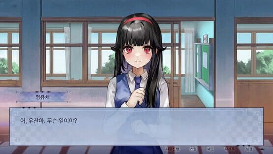 Good Night, Every Night — screenshot 1