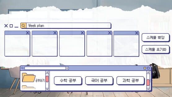 Good Night, Every Night — screenshot 4