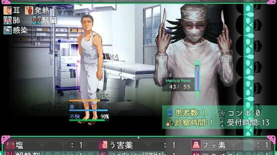 Oyabu Clinic Deathcare Corporation — screenshot 1