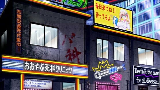Oyabu Clinic Deathcare Corporation — screenshot 5