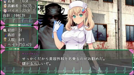 Oyabu Clinic Deathcare Corporation — screenshot 7