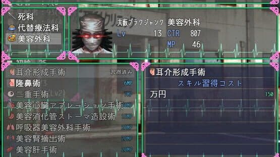 Oyabu Clinic Deathcare Corporation — screenshot 8