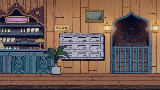 No Crime — screenshot 2