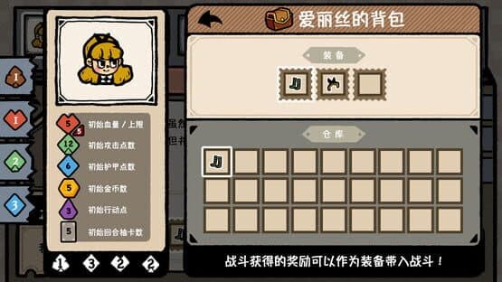 The Forgotten World — screenshot 1