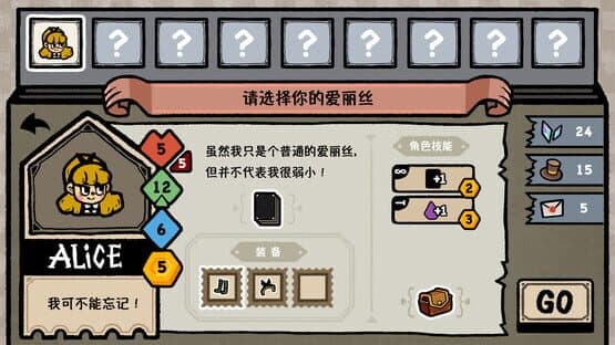 The Forgotten World — screenshot 4