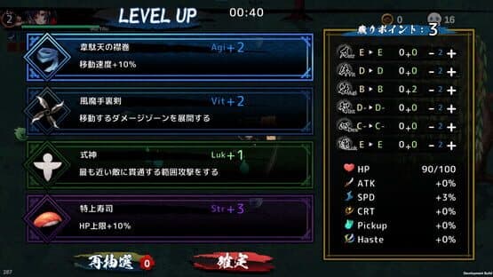 Samurai Survivor: Undefeated Blade — screenshot 2