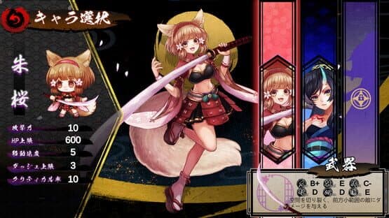 Samurai Survivor: Undefeated Blade — screenshot 6