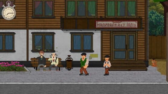 Great Hopes City I — screenshot 3