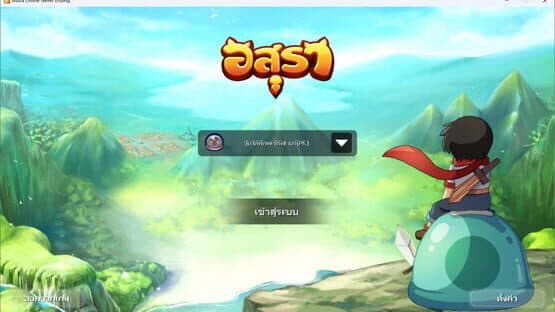 Asura — screenshot 1