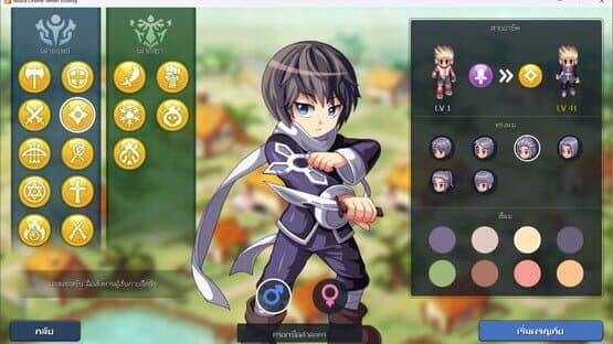 Asura — screenshot 2
