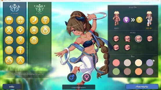 Asura — screenshot 3