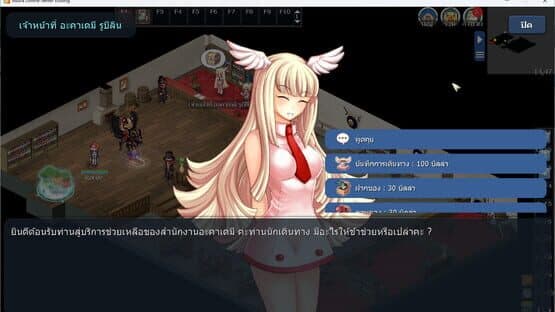 Asura — screenshot 5