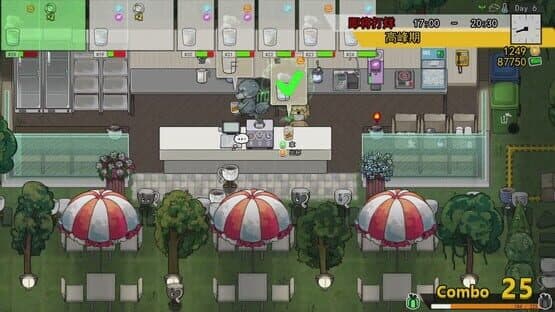 Feed the Cups — screenshot 2