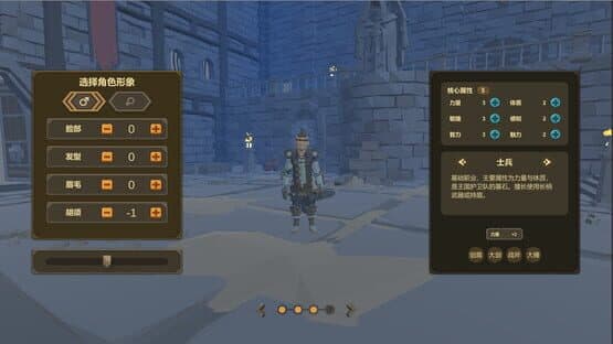 Endless Tower — screenshot 1