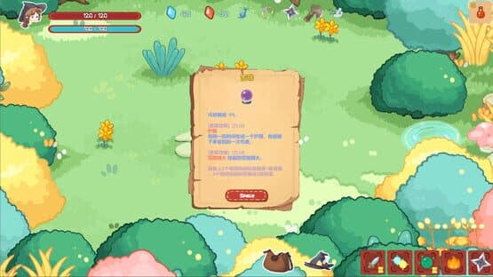 Siren Forest — screenshot 4