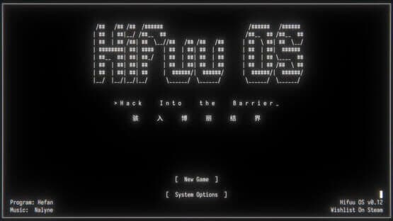 Hifuu OS: Hack Into the Barrier — screenshot 1
