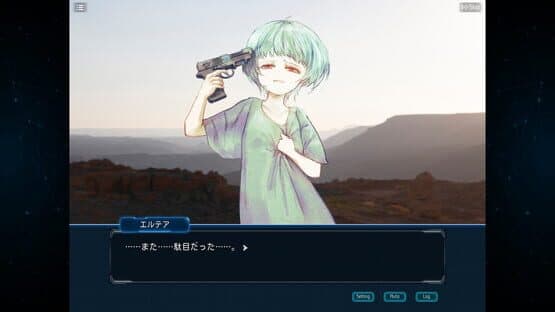 Complex Loop — screenshot 7