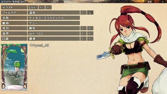 Labyrinth of Axarith — screenshot 1
