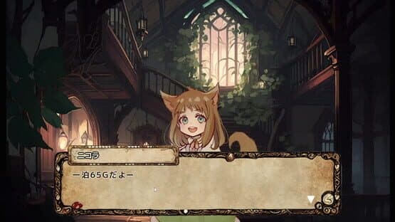 Labyrinth of Axarith — screenshot 3