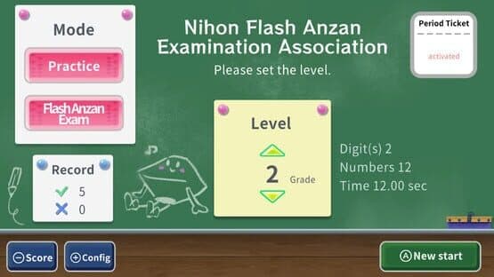 Prof. Miyamoto's Soroban & Flash Anzan — screenshot 1