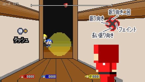Ninja Sneaking VS — screenshot 5