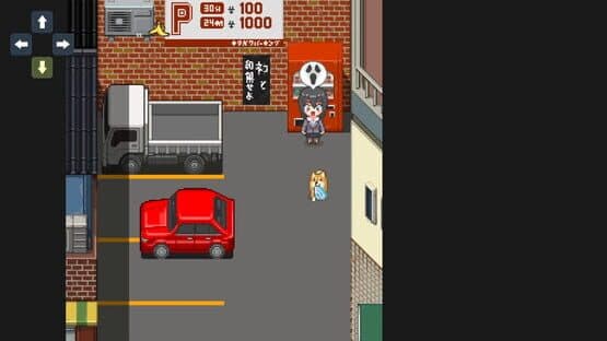 Montaro 2 — screenshot 2