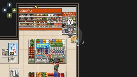 Montaro 2 — screenshot 3