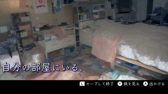 Itareri Zukuseri — screenshot 1