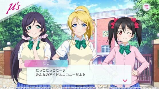 Love Live! School Idol Festival 2: Miracle Live! — screenshot 1
