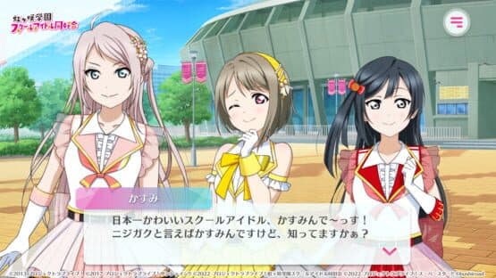 Love Live! School Idol Festival 2: Miracle Live! — screenshot 3