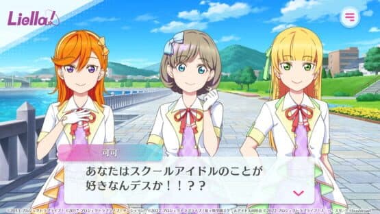 Love Live! School Idol Festival 2: Miracle Live! — screenshot 4