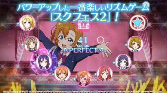 Love Live! School Idol Festival 2: Miracle Live! — screenshot 5
