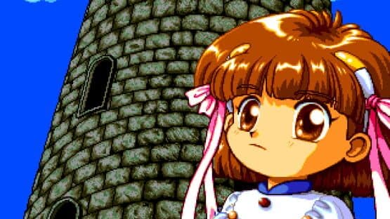 Madou Monogatari I: Honoo no Sotsuenji — screenshot 1