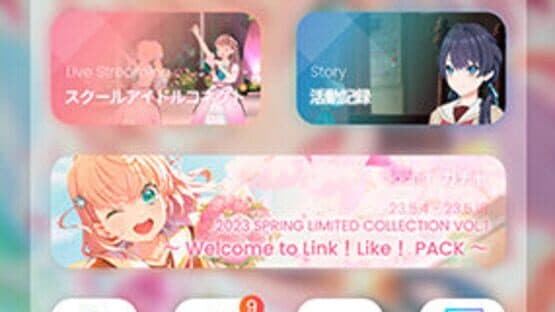 Link! Like! Love Live! — screenshot 2