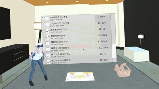 VR Fitness — screenshot 2