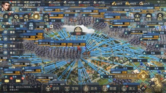 Three Kingdoms Origin — screenshot 1