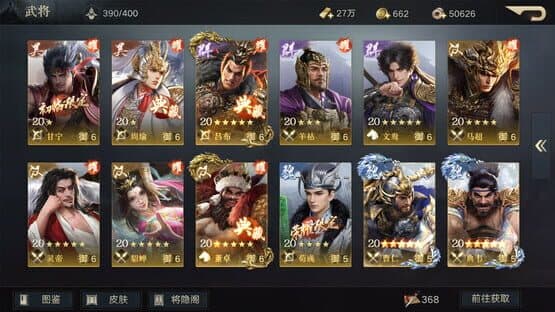 Three Kingdoms Origin — screenshot 3
