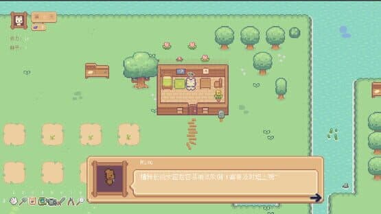 Hi Eggplant: The Birth of Sprites — screenshot 2