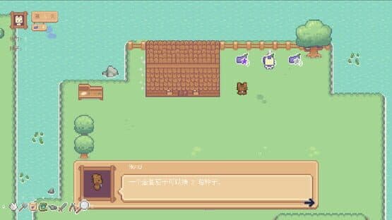 Hi Eggplant: The Birth of Sprites — screenshot 4